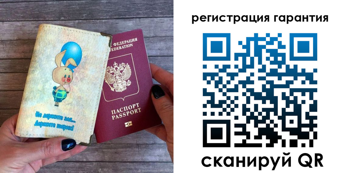 прописка для школы в Грозном